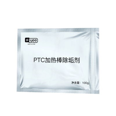 水族鱼缸PTC材质智能加热棒除垢剂清洁水剂除水碱水锈水渍去污剂