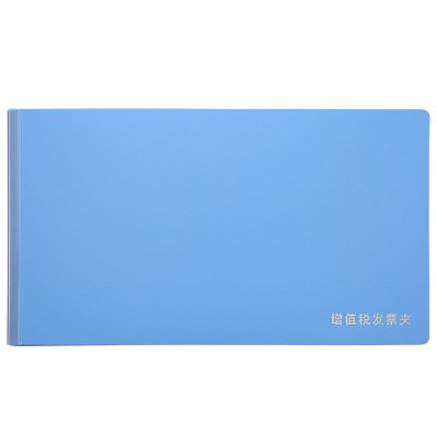 齐心 A608 增值税发票夹 强力夹 蓝
