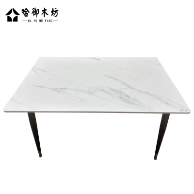 哈御木坊可定制四人餐桌椅1300*800*750mm/套