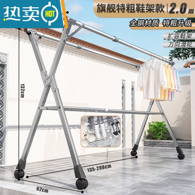 敬平折叠晾衣架可晒被子挂衣架加粗可折叠家用可移动室外伸缩凉落地 丶特粗鞋架双杆2.0米-可伸缩-餮