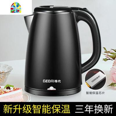 烧水壶家用自动断电保温一体宿舍小型学生快壶开电热煮水壶电壶2L FENGHOU 高贵紫[豪华加厚版]推荐