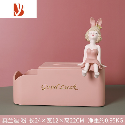 三维工匠轻奢纸巾盒客厅创意ins可爱抽纸盒简约卧室个性北欧居家摆件 [兔女郎]AK粉纸巾盒