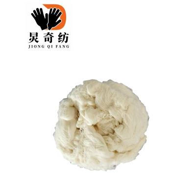 炅奇纺 白色棉纱 纯棉 公斤