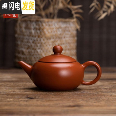 三维工匠宜兴紫砂壶原矿手工茶壶小号家用泡茶壶仿古小容量冲罐功夫小茶壶 小水平偏约70茶具