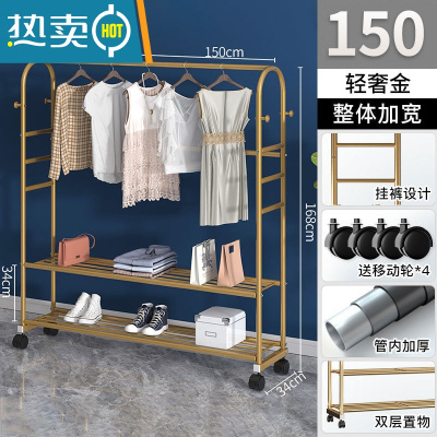 敬平衣帽架简易晾衣杆房间晒衣服架子阳台家用晾衣架落地卧室内挂衣架 升级版·150cm-双层款+挂裤六杆-轻奢金