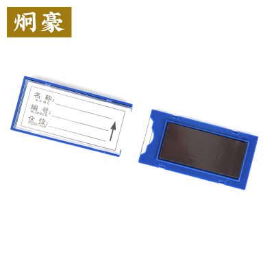 炯豪 料签卡签标识卡资料卡 40*80mm/个