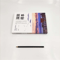 音像深圳样本罗亚平 等