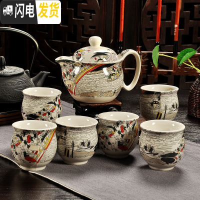 三维工匠防烫陶瓷茶具套装家用双层杯功夫茶具青花瓷中式茶杯茶壶套装简约 清明上河图-1壶6杯