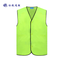 怀铁鸣朝马甲背心HT-G072 车间执勤作业人员服装纯棉劳保工作服套装 个性定制 厂家直销 AI智能量体