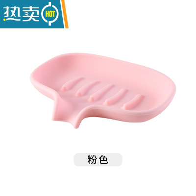 敬平日式肥皂盒沥水导流式硅胶大号免打孔卫生间托盘香皂碟浴室置物架 粉色