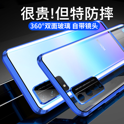 圣幻 荣耀play4tpro手机壳paly4pro保护套play4t防摔全包保护镜头双面玻璃女款por透明男硬金属创意 荣耀play4pro蓝色
