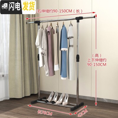 三维工匠晾衣架落地折叠单杆式简易晒衣架家用室内挂衣架卧室凉衣服的架子 单杆伸缩款-(大号) 1个晾衣架配件