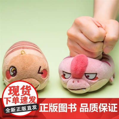 恐龙五宝捏捏乐毛绒玩具