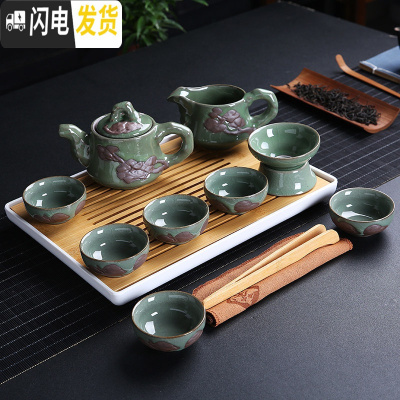 三维工匠哥窑茶具套装陶瓷复古开片冰裂釉家用整套简约汝窑日式茶盘 哥窑荷韵壶套装+长方茶盘(送茶巾茶夹)