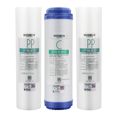 适用美的净水器10寸滤芯MRO101-5 101A 102-5 204-5 MRO1683C-400G 1583C