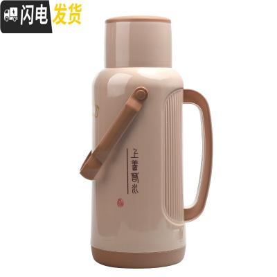 三维工匠暖壶家用大容量暖瓶保温瓶开水瓶老式热水瓶学生宿舍用外壳暖水壶 599卡其色3.2含内胆