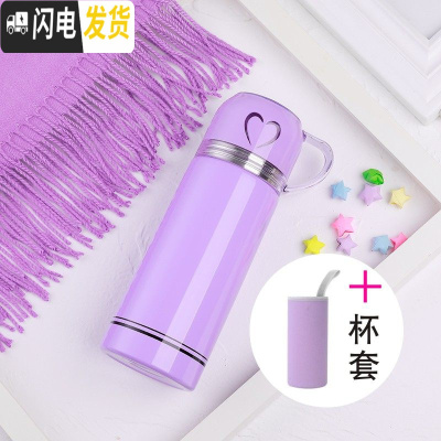 三维工匠大容量保温杯子儿童男女学生士可爱简约家用水杯创意便携定制批发 350爱心紫+杯套