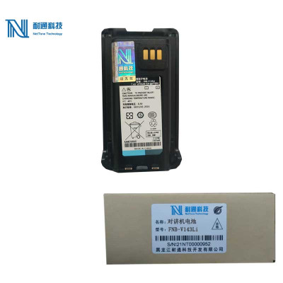 耐通科技 对讲机电池FNB-V143Li (适配EVX-Z62) /块