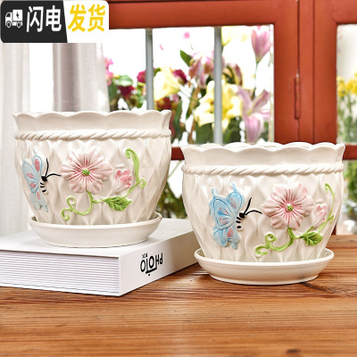 三维工匠大号花盆陶瓷带托盘室内阳台家用简约创意绿萝绿植吊兰花多肉花盆 (升级款加大加高)大号咏蝶2件套 大花盆容器