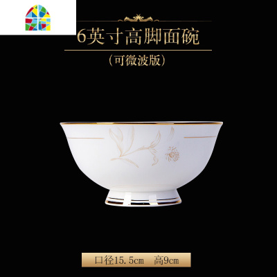 景德镇餐具套装碗盘家用骨瓷中式简约瓷器碗碟套装 家用 FENGHOU 岁月静好小勺(可微波)