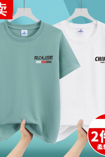 夏季短袖t恤男士宽松大码半袖体恤上衣潮牌打底衫