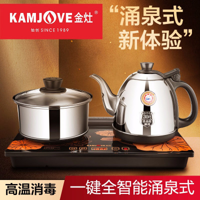 金灶(KAMJOVE)全自动上水电热水壶泡茶壶底部加水电茶炉免开盖烧水壶全智能茶具