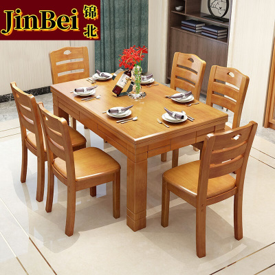 锦北实木餐桌椅组合新现代中式小户型西餐饭桌子1.45榉木1桌6椅