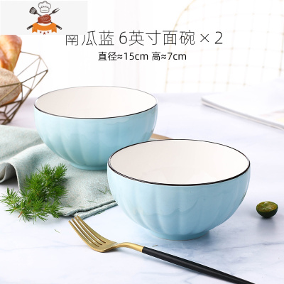 创意日式陶瓷餐具 2-6人用碗碟套装 家用饭碗盘子组合情侣套装 敬平 南瓜蓝2个6英寸面碗