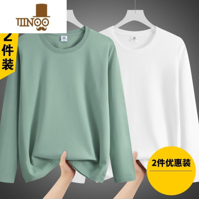 YANXU2023白色男士长袖t恤宽松内搭纯色男装上衣打底衫体恤大码