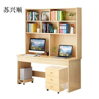 苏兴顺员工书桌书架组合家用带书柜一体办公桌160书桌+书架+三抽