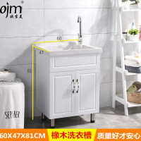 欧吉美 欧式实木落地洗衣柜组合美式橡木阳台卫浴柜石英石洗衣洗脸盆柜池