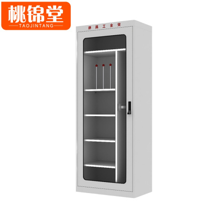 桃锦堂电力工具柜
