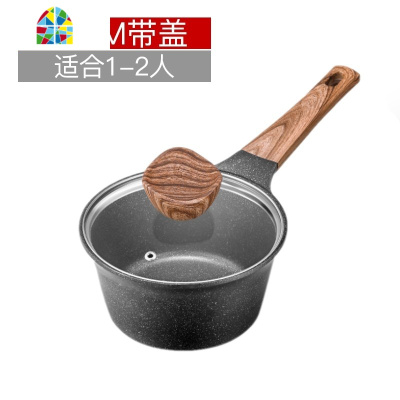 小奶锅不粘锅宝宝辅食锅婴儿煮泡面锅雪平锅汤锅 FENGHOU 16cm麦饭石奶锅[适用1-3人]送硅胶铲+蒸笼