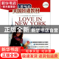 正版 爱在纽约:6 (美)Stacy Andell,(英)Rob Hemsley著 外文出版