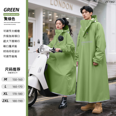 正雨雨衣电瓶电动摩托车单人长款全身防暴雨成人外穿人车分离雨披9063