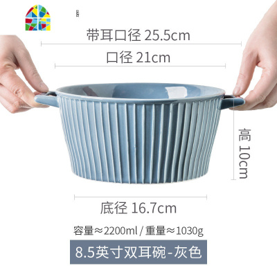 大碗汤碗面碗汤盆家用陶瓷双耳大号沙拉早餐泡面商用网红创意个性 FENGHOU 同款大汤勺蓝色