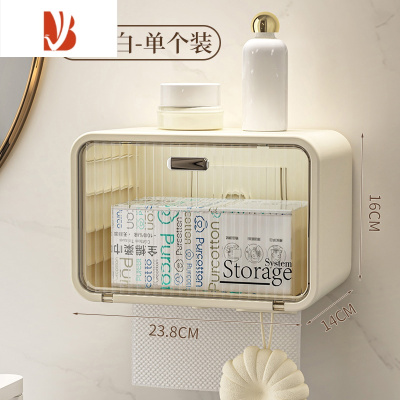 三维工匠免打孔厕所纸巾盒卫生间厕纸防水壁挂式洗手间卷纸抽纸浴室置物架 透明白[防水壁挂式]单个装