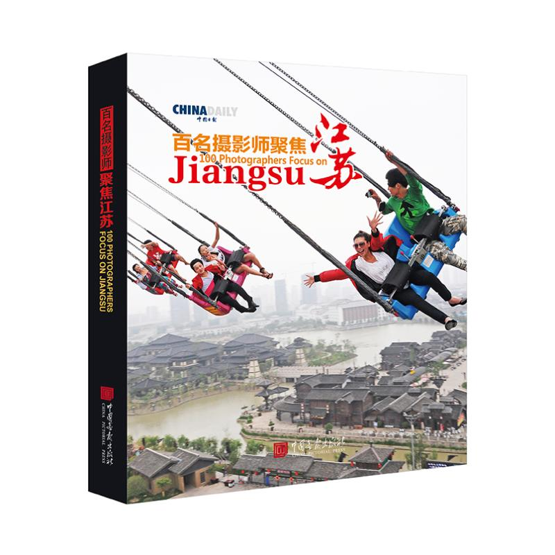 音像百名摄影师聚焦江苏王浩