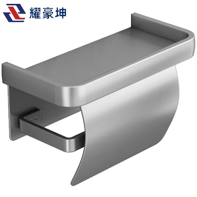 耀豪坤 浴室置物架双层纸巾架180mm*140mm/个