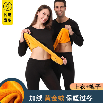 金绒保暖内衣女秋冬加厚新款情侣套装修身圆领男士加绒秋衣秋裤_518