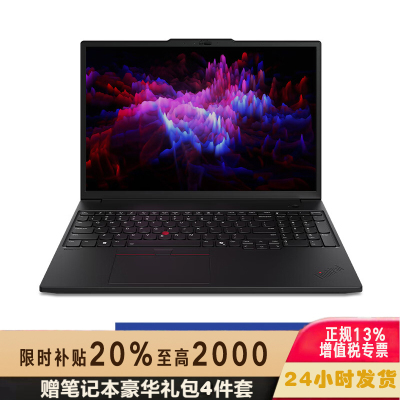 ThinkPad P16s 0ACD 16英寸高性能AI PC轻薄设计师办公本英特尔酷睿Ultra7-155H 32G 2T 4G独显 4K超清屏 定制