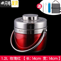 三维工匠304不锈钢1人便携成人保温便当盒上班族学生大容量两层保温桶饭盒 玫瑰红1200(送餐具)+保温袋