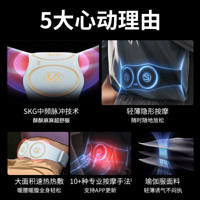 SKG 腰部按摩器 无线热敷腰腹部智能按摩仪 多功能揉捏护腰带 W7浅灰色/1个