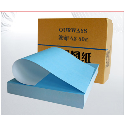 澳维A3 80g 单面蓝工程图纸