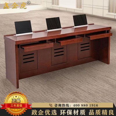 鑫金虎 木质隐藏式三人位多媒翻转电脑桌含15.6寸一体升降屏