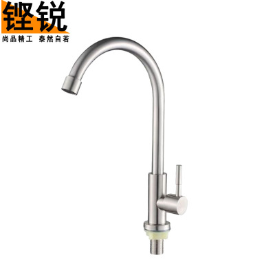 铿锐 单冷立式水龙头 不锈钢立式面盆龙头 高弯单冷 DLLS (个)