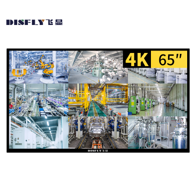 飞显 显示器 FX-LHDJ65W 3840*2160 60HZ 65