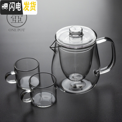 三维工匠一壶 玻璃茶壶可高温加厚泡茶壶 过滤耐热家用玻璃水壶花茶壶套装 龙胆煮茶壶—大号+2杯送两杯茶具