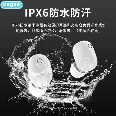 engue恩谷双耳TWS真无线蓝牙耳机(迷你)EG-AP01 黑色