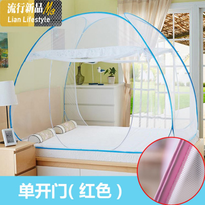 可折叠蒙古包蚊帐免安装家用双1.5双人床1.8m宿舍单人地铺0.9米 三维工匠